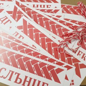 В Плевен: Вандали посегнаха и на инициативата „Приятели на Баба Марта“