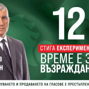 Ивелин Първанов: Необходимостта от намиране на устойчиви решения за водоснабдяването е от първостепенно значение за предотвратяване на бъдещи кризи