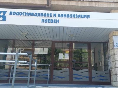 Към настоящия момент водоснабдяването в ж.к. „Дружба“ и в ж.к. „Кайлъка“ се възстановява поетапно и постепенно