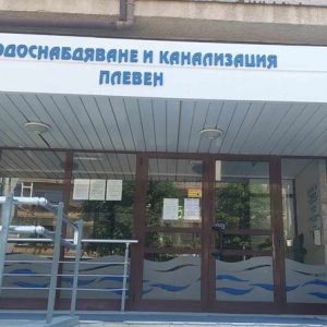 Към настоящия момент водоснабдяването в ж.к. „Дружба“ и в ж.к. „Кайлъка“ се възстановява поетапно и постепенно